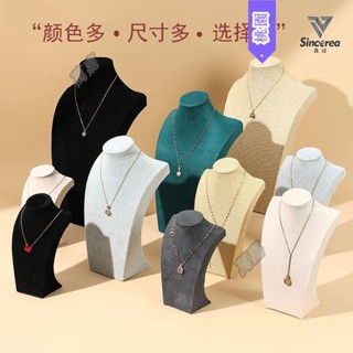 【桃園出貨】🛒擺攤項鍊展示人像脖子項鍊架項鍊模特脖子模特桌面陳列道具架子 飾品收納架 首飾收納架 飾品展示架