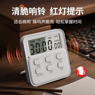定時計時器學習專用學生電子鬧鐘倒計時兒童時間管理自律廚房秒錶 ZSK
