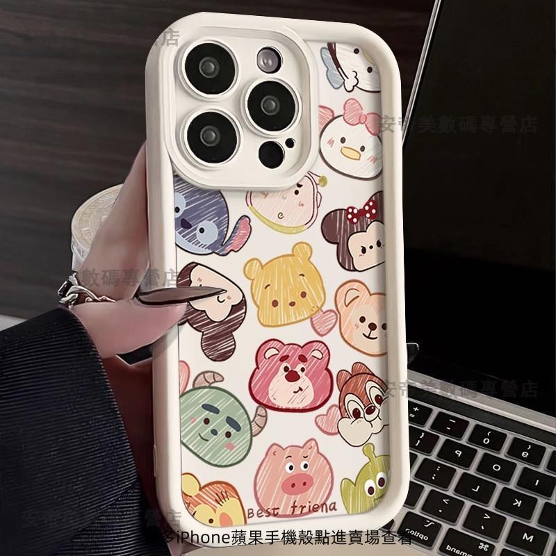 安帝美 卡通可爱糖果阶梯Q版头像合集防摔殼 蘋果 iPhone 15 14 13 12 Pro Max 手機殼 保護殼