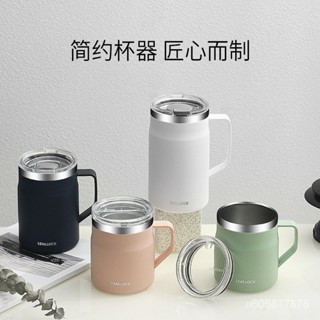 🚀樂扣馬克杯 都會咖啡杯 650ml 時尚辦公環保 隨行杯 遇見系列 保溫保冰 304不鏽鋼 大口徑大容量 冰霸杯