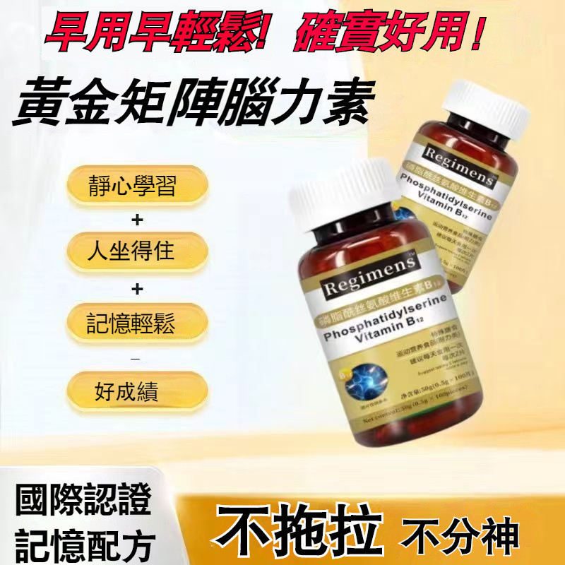 🌸台灣出貨🌸【正品保障】進口原材 維生素b12 B族 神經酸 手足麻木（老人手足麻木 小
