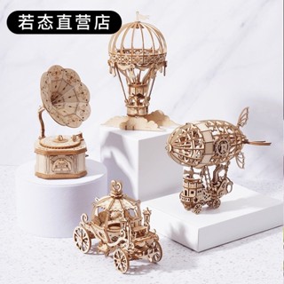 【臺灣熱賣】木質diy立體拼圖益智6歲以上玩具手工模型創意桌面擺件
