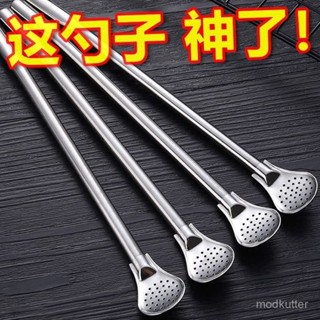 💯桃園出貨✔304不銹鋼吸管勺子兩用創意咖啡攪拌勺環保飲管果汁奶茶過濾吸管