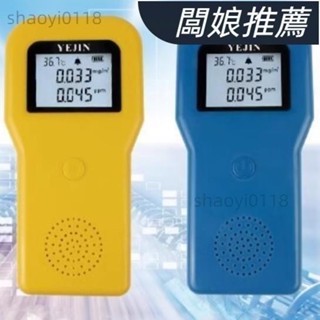 鑫宏百貨 熱銷 便攜式手持式工廠車間粉塵濃度檢測儀PM2.5霧霾PM1甲醛PM10測試儀
