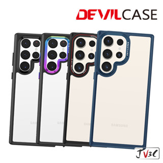 DEVILCASE 惡魔盾 防摔殼 適用三星 Samsung S25 Ultra S24+ S23 S22 手機殼