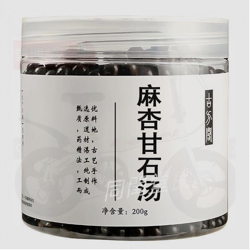 同潤堂丶麻杏甘石湯 买二送一