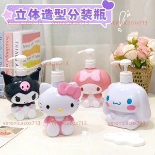 乳液瓶 卡通 立體造型 按壓式 分裝瓶 洗髮水瓶 沐浴瓶 大容量