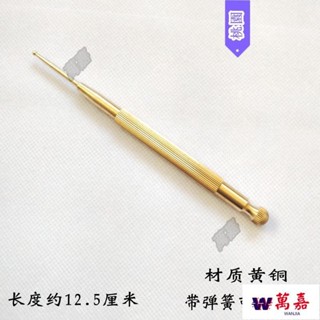 【臺灣出貨】🌟王不留行籽 耳穴壓豆貼 家用耳貼 耳穴貼 耳豆穴位模型 耳朵探穴筆 探針