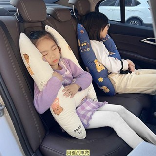 【汽車新品】兒童靠枕車上睡覺抱枕車載睡眠神器頭枕車內用品側靠睡枕護頸枕頭