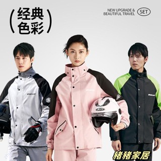 品質保障·雨衣雨褲套裝全身防暴雨男款成人女電動車機車騎手分體防雨衣Wenna