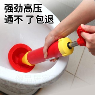 馬桶疏通器 一砲通 通水管 水管疏通器 通馬桶 馬桶疏通 氣壓式疏通器 疏通神器 通便器 通馬桶疏通器廁所工具皮揣搋子強