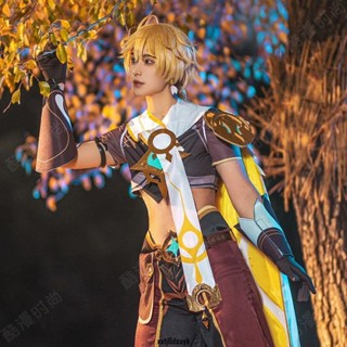 cos服飾 原神cos服空旅行者假發主角哥哥榮譽騎士遊戲cosplay套裝男女 角色扮演服 真實還原