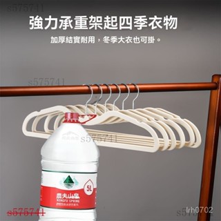 植絨衣架 衣架 曬衣架 晾衣架 止滑衣架 防滑衣架 無痕衣架 止滑衣架 多功能衣架塑膠植絨短頸衣架家用收納加粗款防滑無痕