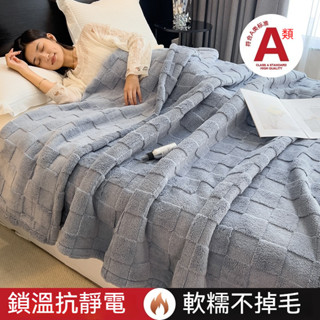 💗臺灣出貨💗 毯子 午睡毯 華夫絨毛毯 法蘭絨毛毯 冷氣毯 沙發毯 懶人毯 兒童毛毯 車用毯 單人雙人毛毯 四季毯