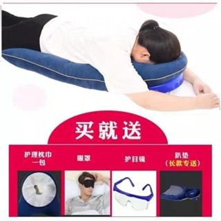臺南12H出貨 2日送達 視網膜術後趴睡枕 術後趴睡枕 視網膜趴枕頭 脫落眼底眼科手術後 眼睛專用網脫玻切位趴睡枕神器