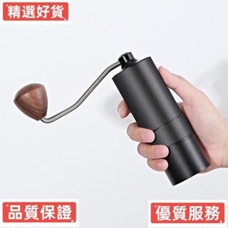 🔥熱售【臺灣出貨】研磨器手動磨咖啡機 手搖磨豆機 CNC鋼磨芯咖啡機 IRV5