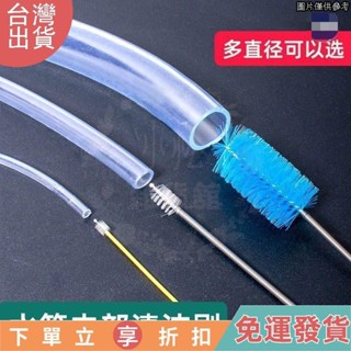 138試管刷 清洗水管神器水管內部清潔刷洗管子的刷子神器吸管刷加長魚缸管刷