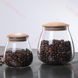 新竹出貨♕廚房蘑菇造型玻璃儲物罐雜糧密封罐食品收納罐茶葉罐咖啡豆罐子