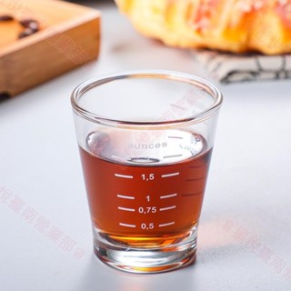 新竹出貨♕意式咖啡杯 高硼矽玻璃量杯 盎司杯 冰咖啡杯 拿鐵杯 玻璃咖啡杯 刻度杯
