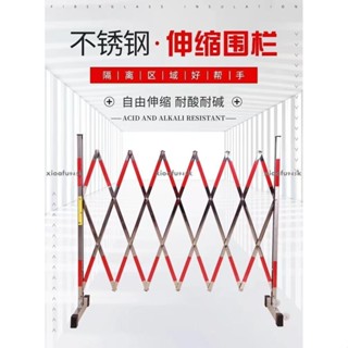 熱銷不銹鋼伸縮圍欄 交通柵欄 電力戶外施工伸縮折疊護欄 圍擋伸縮圍籬 學校幼兒園安全護欄 可移動折疊隔離柵