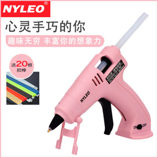 熱銷~耐利澳 USB無線熱熔膠槍 家用 女生 兒童 手工製作 7mm 熱熔膠棒 USB充電無線膠槍 學生手工 送20支膠