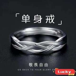 【臺灣熱賣】戒指男潮戒指小眾設計戒指冷淡風高級簡約戒指可調節大小單身戒hjoai V5SF