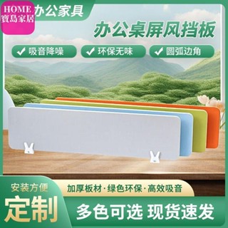 窗臺置物架 收納架 通用型掛式窗臺置物架 電腦螢幕上方置物架 螢幕置物架 辦公桌置物架 桌面延伸置物架 辦公桌擋板桌面隔