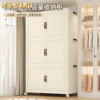 🔷優恩生活商行🔷折疊收納櫃 家用客廳零食櫃 玩具儲物櫃 寶寶衣服被子書本摺疊收納櫃 迷你收納櫃