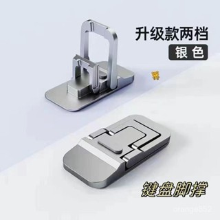 憶捷u3鋁閤金筆記本電腦隱形支架膠墊高託架迷你便攜增高折疊散熱 5QXE