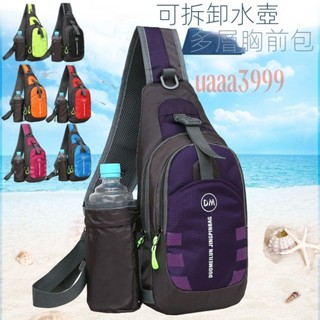 免運🔥防水輕便登山運動水壺胸包 新款韓版戶外運動旅行包 防水布男女斜揹包 胸前包 潮流單肩挎包