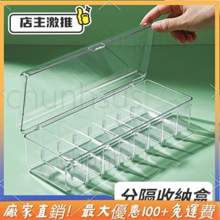🎉臺灣出貨 高質感 透明收納盒⭐️多格式 分隔可任意調整 大卡盒 卡片盒 卡盒 桌遊收納 球員卡 遊戲卡片收納 卡牌收