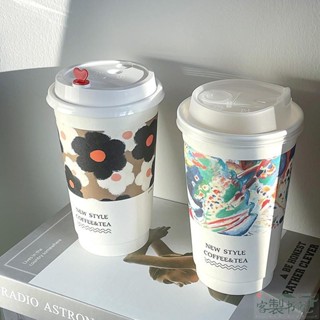 客製書院 【客製化】【咖啡杯】色彩創意 冷飲奶茶紙杯 雙淋膜中空雙層 一次性 500ml 咖啡熱飲杯 加厚