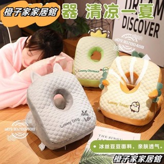 💖限時低價💖冰絲午睡枕趴睡枕小學生午休神器辦公室趴抱枕睡覺夏記憶棉午睡枕趴睡枕學生趴桌上睡覺午休神器趴睡神器舒眠枕午