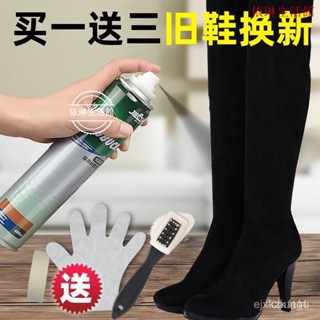 🔥熱賣ᴴᴼᵀ🔥 鞋子修復 鞋麵翻新 絨麵鞋粉翻毛皮鞋護理液磨砂鞋油黑色麂皮補色清潔劑噴染翻新噴劑