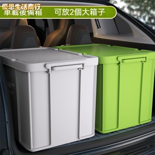 🔷優恩生活商行🔷工業風 收納箱 家用收納 宿舍 衣服收納箱 書本收納箱 玩具收納 大容量 衣物 塑膠儲物 整理 特大
