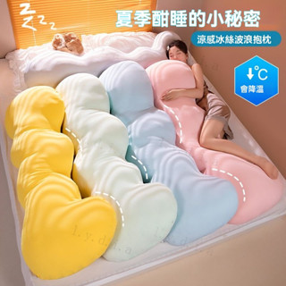 【推薦】 孕婦枕 長靠枕 側睡神器 床頭靠枕 睡覺抱枕 夾腿抱枕 長條抱枕 毛絨玩具 生日禮物 長型抱枕