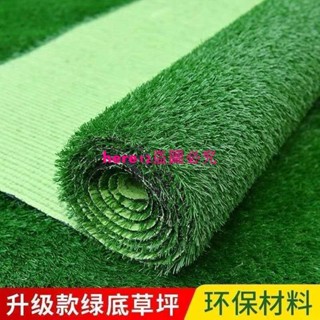（訂金價格，聊聊諮詢）人造模擬草坪戶外假塑膠草皮庭院陽臺裝飾人工圍擋幼兒園草坪地毯