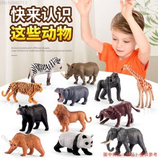 ✨臺灣廠商下殺✨小號模擬迷你野生動物模型幼兒寶寶認知模型玩具大象霸王龍鯊魚牛lldd818