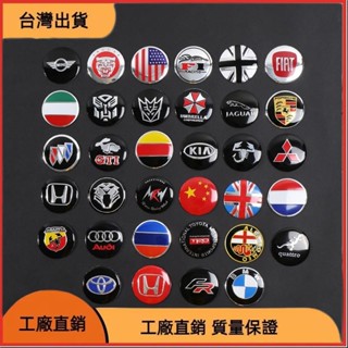 【限時特惠】4個 尺寸56毫米 汽車Akrapovic標誌輪轂貼紙Auto TRD徽章輪轂中部貼花 汽車造型 天蠍