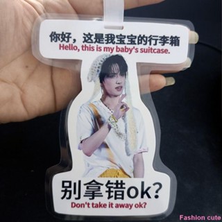 TNT時代少年團嚴浩翔行李箱掛牌登機包掛件原創周邊應援定熱門掛飾偶像周邊掛飾