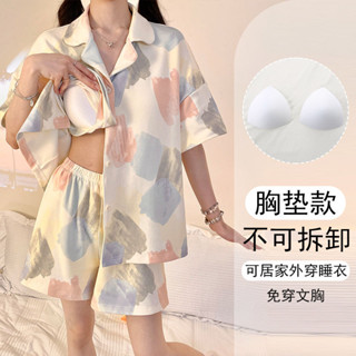✨臺灣大碼✨睡衣女帶胸墊睡衣女高顔值卡通可愛ins風可外穿夏天短袖學生套裝家居服