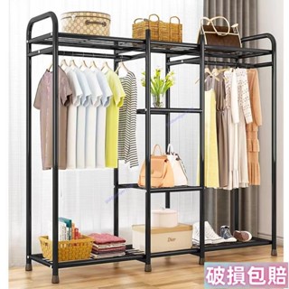 【鑫寅】多款入 簡易衣帽架 櫃式晾衣架 升級版掛衣架 曬衣架 曬衣桿 衣架 吊衣架 掛衣桿 鞋架 服裝店 臥室適用 置物