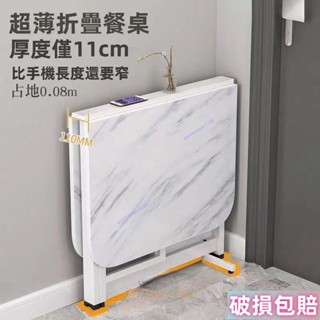 【鑫寅】【免安裝 可移動桌面】多功能廚房省空間折疊式桌子方形折疊餐桌家用出租屋超薄簡易飯桌桌子 收納 預售