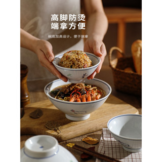 生活居家裝飾 用品選物日式和風米飯碗家用2024新款高顏值碗高腳麵碗餐具陶瓷斗笠碗#預購#開超取請聊聊我