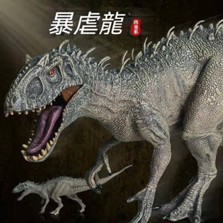 公仔 玩偶 模擬恐龍 大號暴虐霸王龍 迅猛龍兒童玩具侏羅紀金剛模型塑膠擺件 EZTY