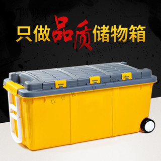 【能裝大容量 免運】汽車後備箱儲物箱車載收納整理箱車用尾箱拉桿滾輪置物箱車內用品 載收納箱 汽車置物箱車整理箱 車用收納
