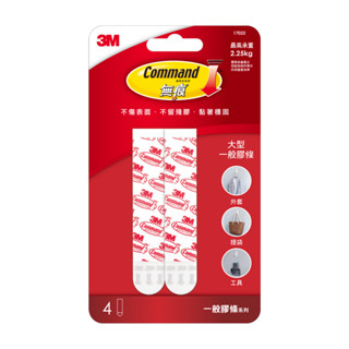 3M 雙面膠條 大型(4入) 墊腳石購物網