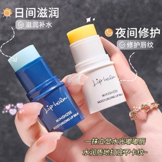 🏠【優趣】臺灣出貨⚡ 凡士林護唇膏 唇膏 唇部保養 茗希芝凡士林潤唇膏 保濕滋潤淡化唇紋 補水防乾裂去死皮