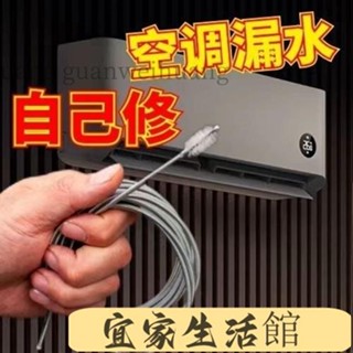 🔥熱賣🔥 冷氣疏通神器 空調疏通器 冷氣排水管疏通器 通冷氣排水管 冷氣排水器 冷氣通管神器 排水管阻塞 通排水管工