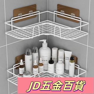 ✨JD✨浴室衛生間置物架免打孔洗漱臺厠所三角架洗手間收納架廚房架子